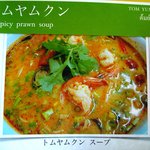 バンセンストア - 