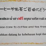 バンセンストア - 