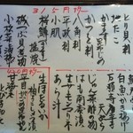 割烹くずし 徳多和良 - 