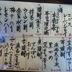 割烹くずし 徳多和良 - 