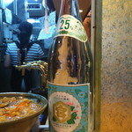 割烹くずし 徳多和良 - カウンターには大きなキンミヤ焼酎があります