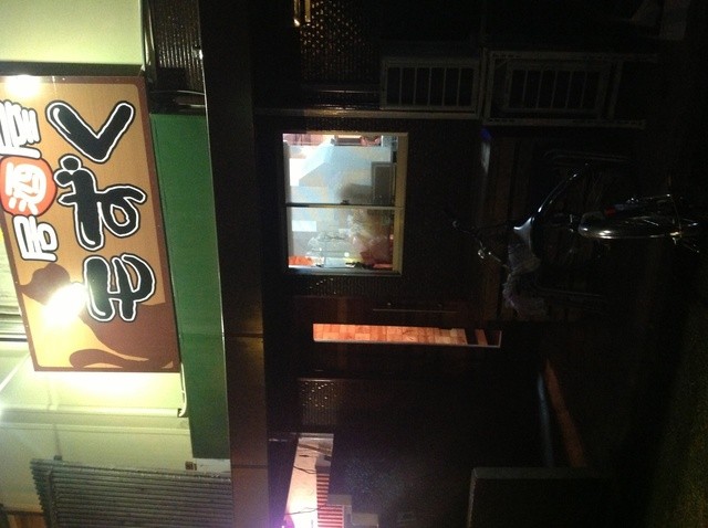 居酒屋 もずく 伏屋 居酒屋 食べログ