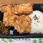 Karaage Semmonten Getten - 