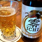 Yamamotoya Honten - ノンアルコールビール