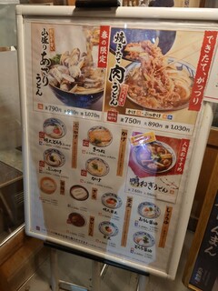 h Marugame Seimen - 