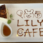 Lily cafe ～リリーカフェ - 