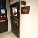茶々庵 - 