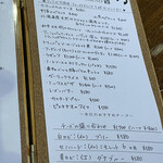 ビストロ ティアボ - 