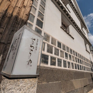 地酒と郷土料理 さわらや_0