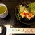 うな一 - 料理写真:'23/03/19 お茶、サラダ