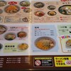 くるまやラーメン 婦中店