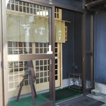 そば処みの吉 - 入口