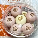 崎陽軒 - 