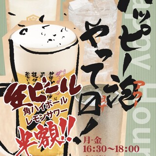 肉汁餃子のダンダダン_1