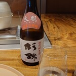 温石 - 静岡 杉錦 特別純米酒 生もと仕込み