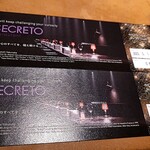 SECRETO - チケット