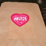 SECRETO - 配られます