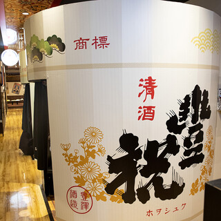 個室＆大人数向け半個室席完備！宴会や接待にぴったり♪♪