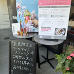 & OIMO TOKYO CAFE - 