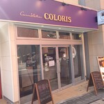 Canneletier COLORIS - 【2023.3.20(月)】店舗の外観