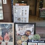 HANAZONO CAFE - 