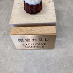 Canneletier COLORIS - 【2023.3.20(月)】店内に陳列されているカヌレ