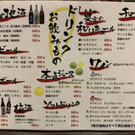 キッチン はる - 