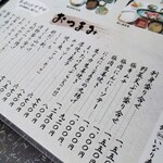Heisei Shokudou - 舞茸天イカ生姜焼き満足