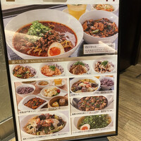 過門香 KITTE丸の内店 - 