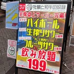 牡蠣と和牛の奴隷 - 