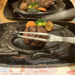 さわやか 細江本店 - 