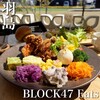 BLOCK47 Eats