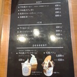 日々の菓 旬菓 - 