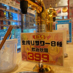 牡蠣と和牛の奴隷 - 