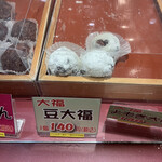 たい夢 - 料理写真: