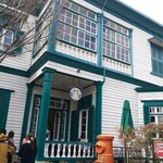 スターバックス・コーヒー - 