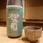 富小路 やま岸 - 松の司にごり酒