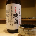 富小路 やま岸 - 悦 凱陣純米