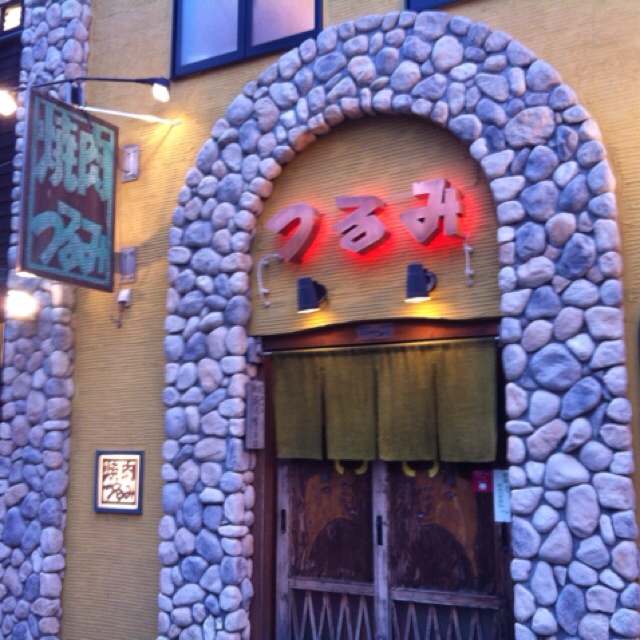 焼肉つるみ - 釧路（焼肉）の写真