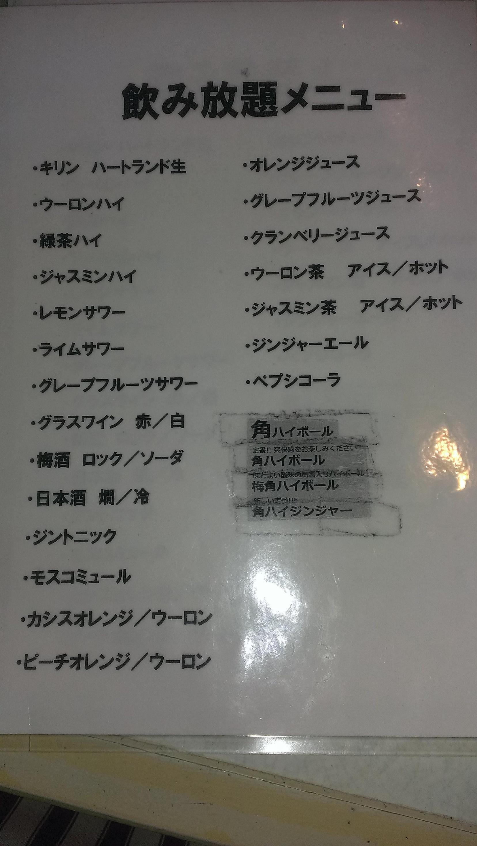 忽布 name=