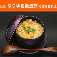 【なりゆきグルメ①】毛ガニとウニソースの茶碗蒸し
