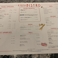 KYOTO BISTRO - 