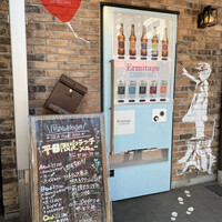 Seafood bar Ermitage 横浜鶴屋町店 - 
