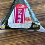 セイコーマート - 