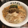 自家製麺 ほうきぼし 茅ヶ崎店