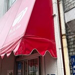 パンのペリカン - 