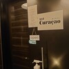 バー キュラソー