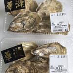 小長井町漁協直売所 - ☆華漣外観