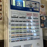 支那ソバ おさだ - 