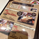 手作りハンバーグ工房Toshi - 